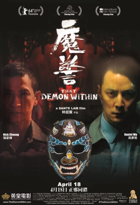 That Demon Within (2014)
