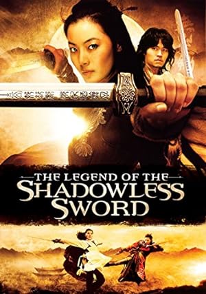 Shadowless Sword / Muyeong geom (2005)