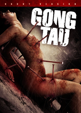 Gong Tau: An Oriental Black Magic (2007)