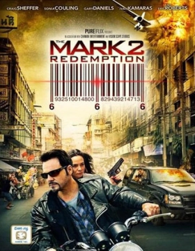 The Mark: Redemption (2013)