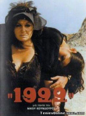 1922 (1978)