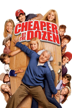 Μια Ντουζίνα Μπελάδες / Cheaper by the Dozen (2003)