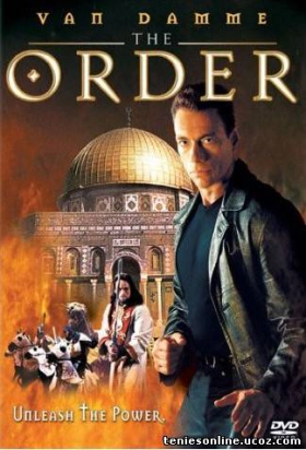 The Order / Η Αδελφότητα του Τρόμου (2001)
