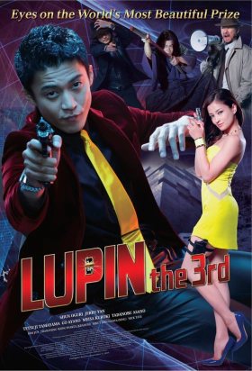Lupin III (2014)