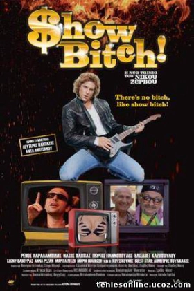 Show Bitch (2010)