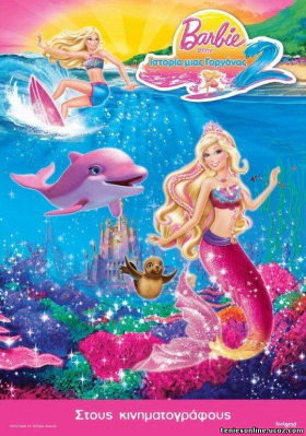 Barbie in a Mermaid Tale 2 (2012)