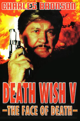 Death Wish V: The Face of Death (1994)