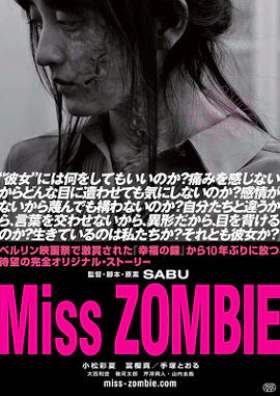 Miss Zombie (2013)