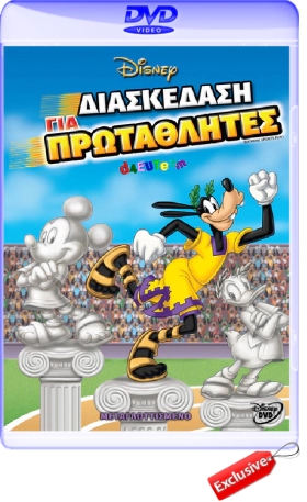 EXTREME SPORTS FUN (2015)