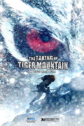 The Taking of Tiger Mountain (2014)