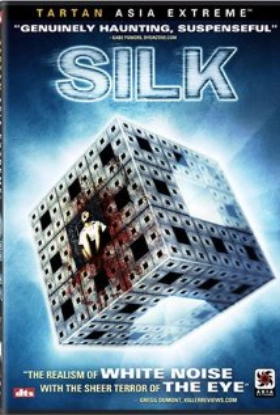 Gui si / Silk  (2006)