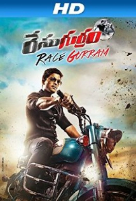 Race Gurram (2014)