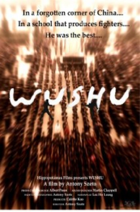 Wushu (2008)