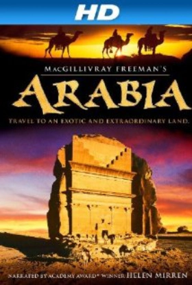 Arabia 3D (2011)  Short