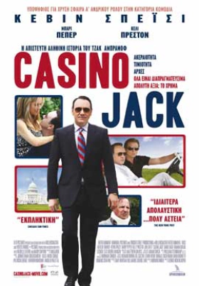 Casino Jack (2010)