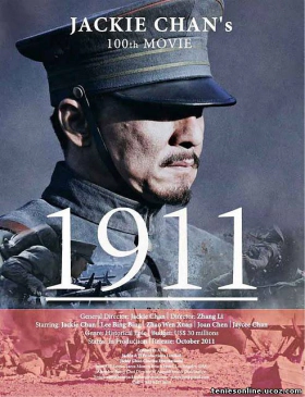 1911 Revolution (2011)