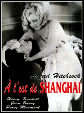 Περιπέτειες Νεόπλουτων / Rich and Strange (1931)