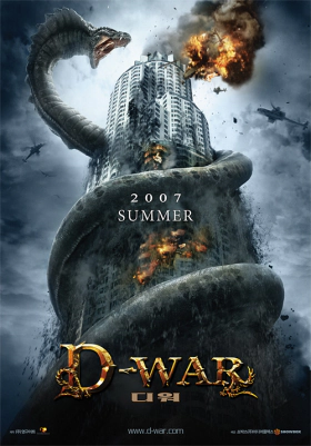 Ο πόλεμος των δράκων / Dragon Wars / D-War (2007)