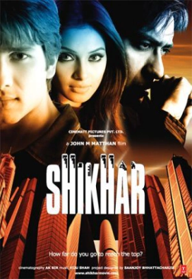 Shikhar (2005)