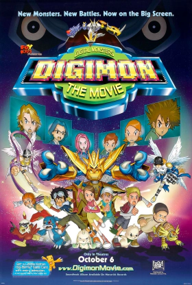 Digimon: The Movie / Digimon: Η Ταινία  (2000)