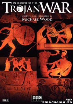 In Search of the Trojan War - O Tρωικός Πόλεμος (2010)