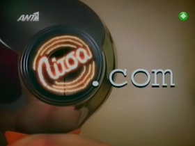 Λιτσα.COM (2008-2009) Tv Series