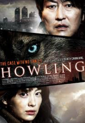 Howling / Ha-wool-ling (2012)