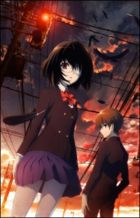 Another / Anazâ (2012)