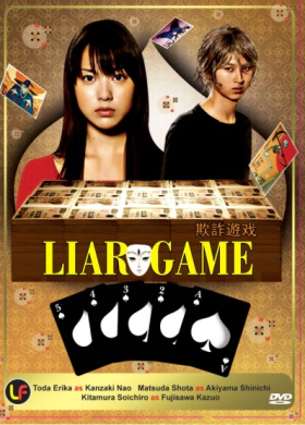 Liar Game (2007)  TV Series