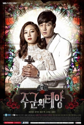 The Master's Sun / Joogoonui Taeyang (2013)