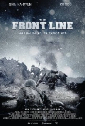 THE FRONT LINE - Go-ji-jeon (2011)