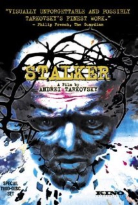 Stalker / Στάλκερ (1979)