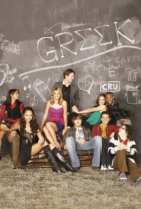 Greek (2007–2011) TV Series 1,2,3,4η Σεζόν