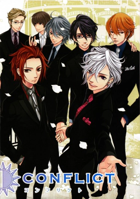 Brothers Conflict (2013)