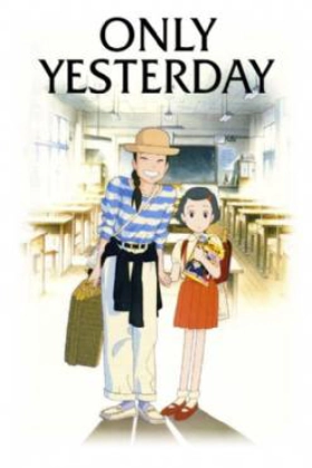 Omohide poro poro / Ταξιδιωτεσ Στο Παρελθον / Only Yesterday (1991)