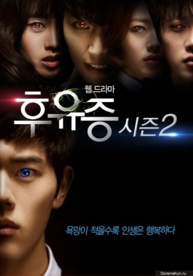 Aftermath (2014) Mini Series