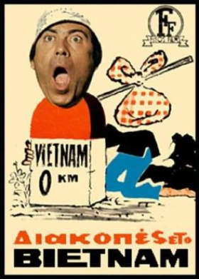 Diakopes sto Vietnam 1971