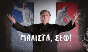 Μαλιστα Σεφ (2015-) TV Series