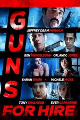 The Adventures of Beatle (2015)