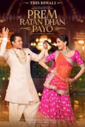Prem Ratan Dhan Payo 2015