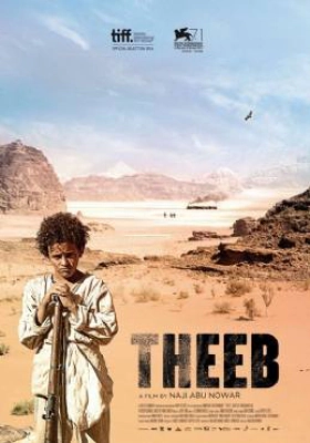 Theeb 2014