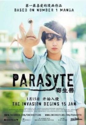 Parasyte- Part 1 (2014)