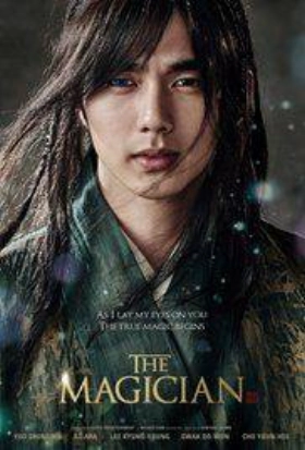 The Magician / Chosun Masoolsa (2015)