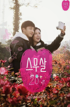 20's Twenty Years Old / Seumoosal ( 2014) TV Mini-Series