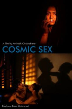 Cosmic Sex 2015