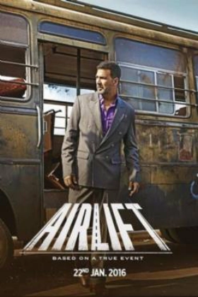 Airlift (2016)