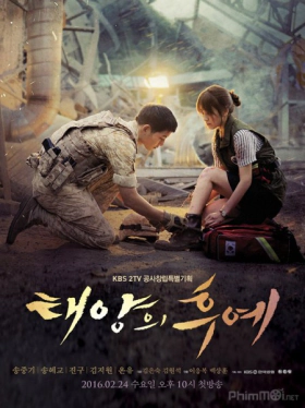 Descendants of the Sun (2016)  1η Σεζόν