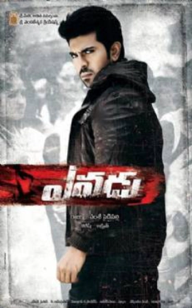 Yevadu 2014
