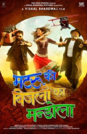 Matru ki Bijlee ka Mandola 2013
