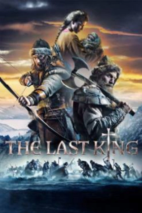 The Last King 2016